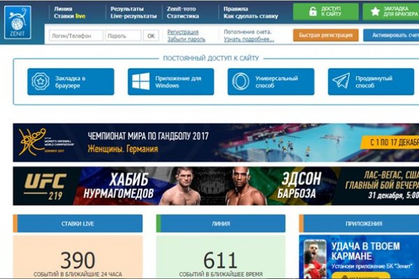 Ссылка кракен kr2web in