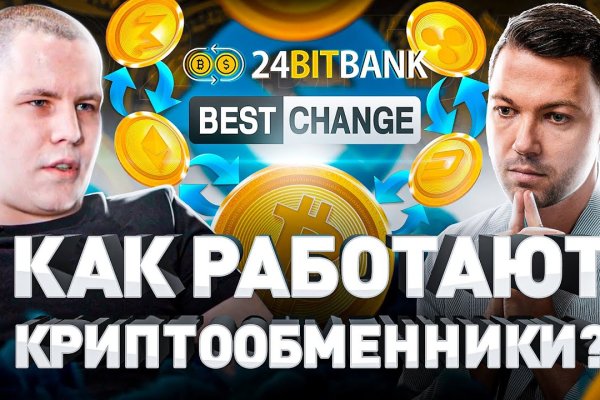 Как зайти на кракен с айфона