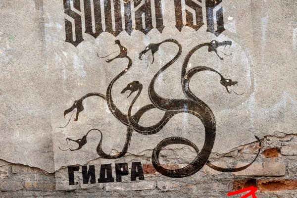 Kraken актуальное