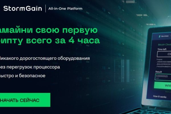 Аналог гидры