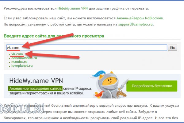 Даркнет официальный сайт на русском