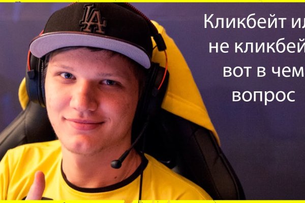 Маркетплейс кракен kraken