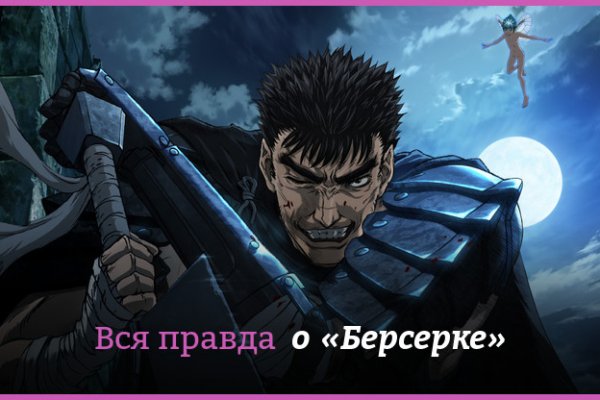 Кракен последние ссылки