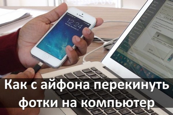 Kraken сайт kraken torion