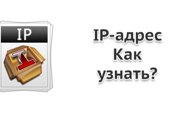 Как выйти на кракен