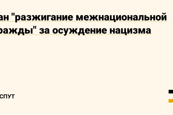 Как зайти на кракен через браузер