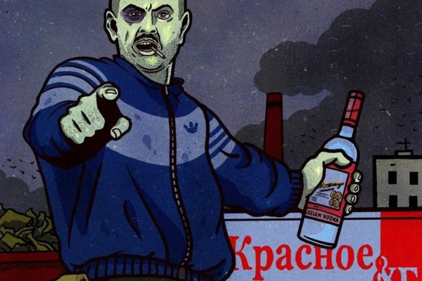 Кракен без впн