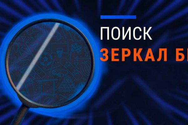 Кракен даркнет 2krnmarket