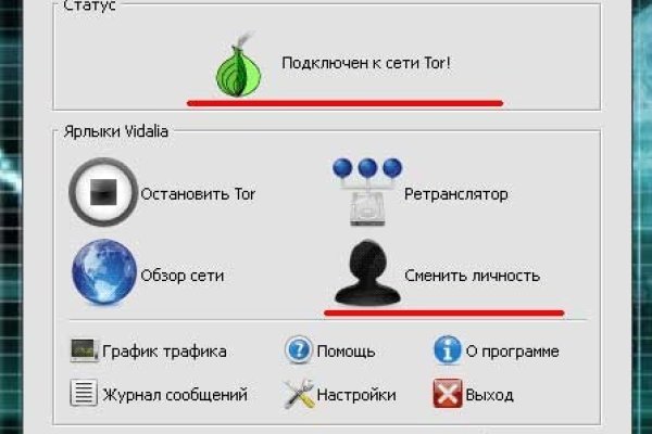 Кракен магазин kr2web in тор