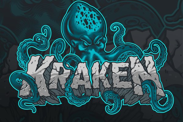 Kraken https что это