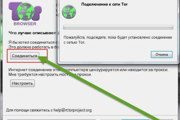 Кракен маркет даркент только через тор