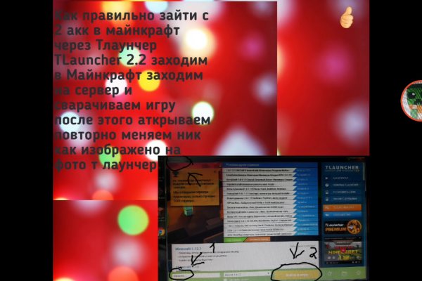 Официальная тор ссылка кракен сайта