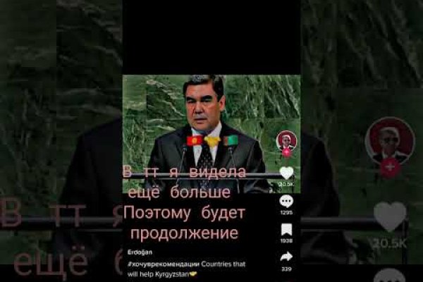 Площадки в даркнете