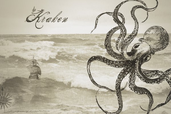 Kraken ссылка tor официальный сайт