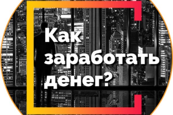Кракен официальная kr2web in