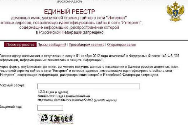 Как зайти в кракен с айфона