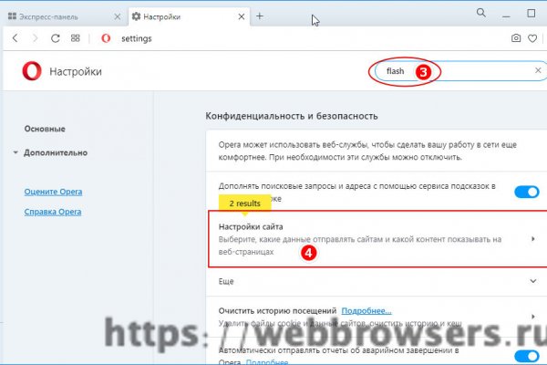 Официальная тор ссылка кракен сайта