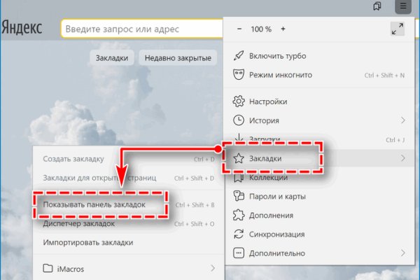 Кракен онион