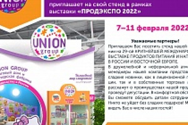Кракен клирнет
