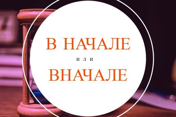 Ссылки даркнета