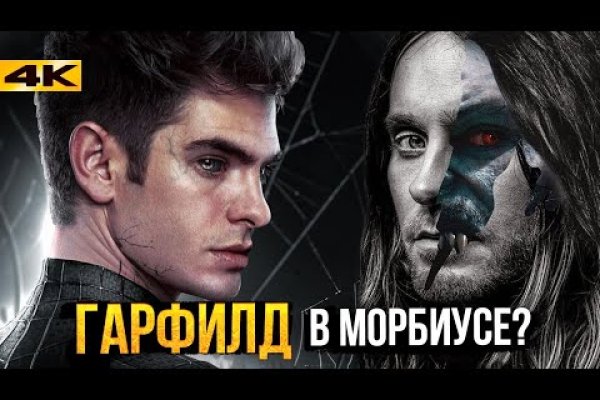 Solaris даркнет