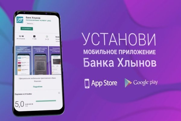 Кракен даркнет только через стор